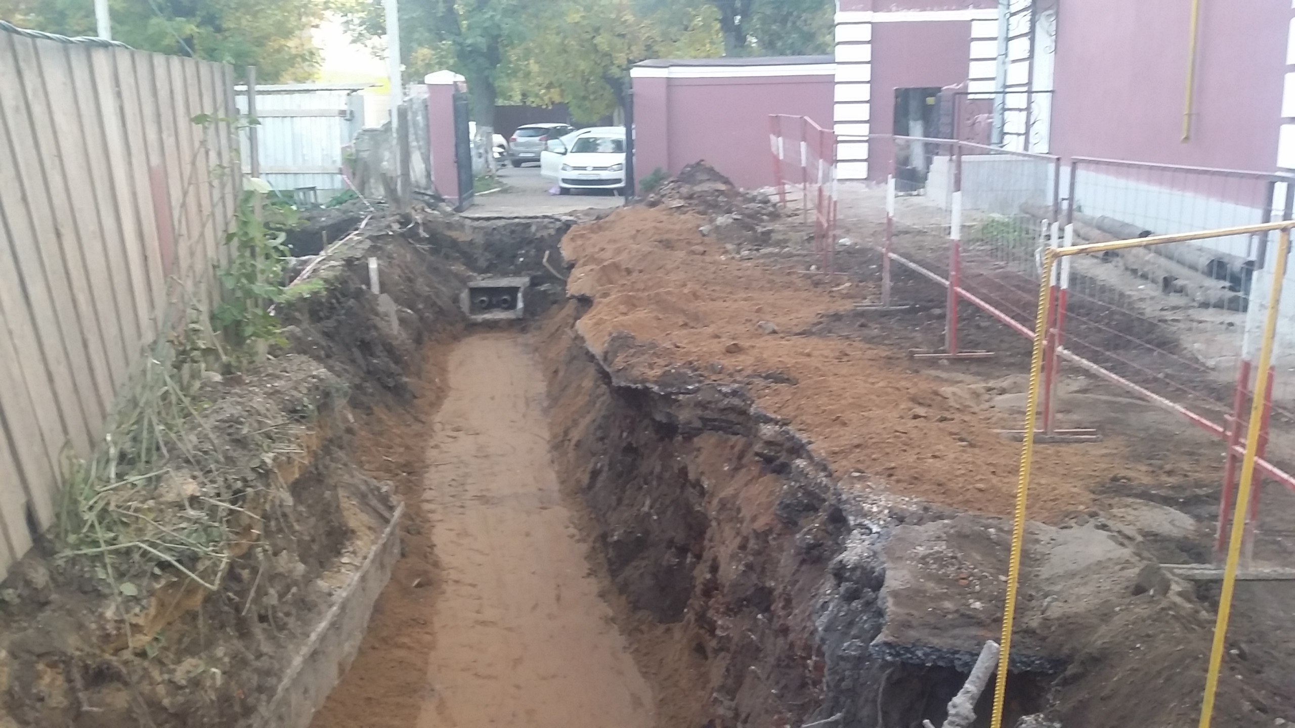 теплоснабжение