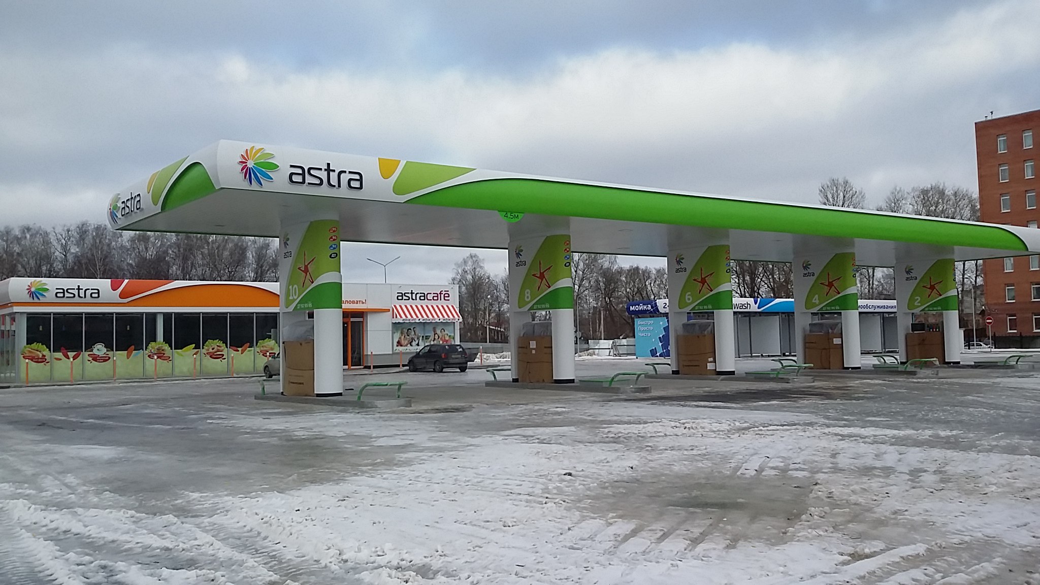 Водоснабжение